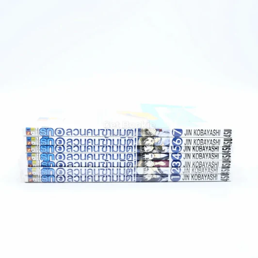 รักอลวนคนข้ามมิติ เล่ม 1-7 (เล่ม 1,2 มือหนึ่ง) รูปที่ 2