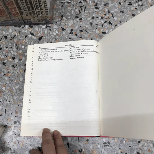 New Model Thai-English Dictionary - So Sethaputra รูปที่ 6