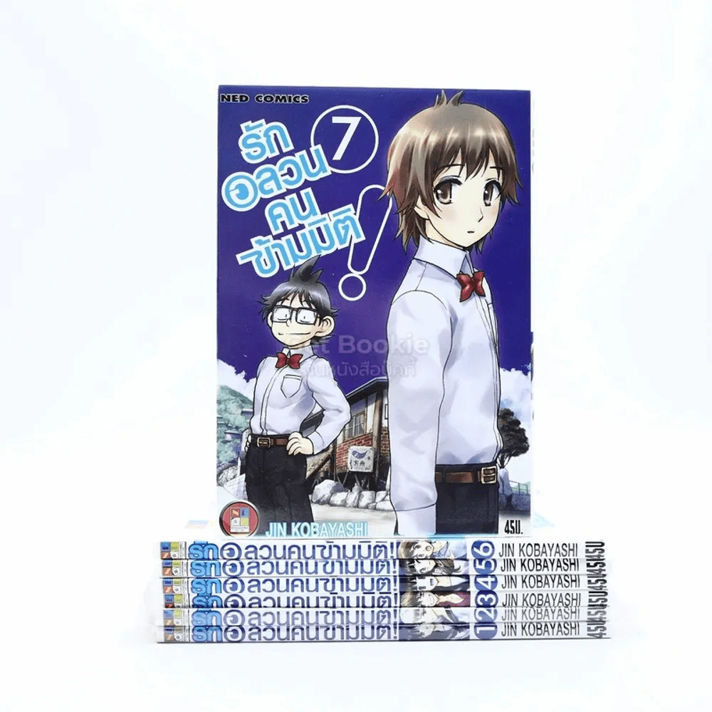 รักอลวนคนข้ามมิติ เล่ม 1-7 (เล่ม 1,2 มือหนึ่ง) รูปที่ 1