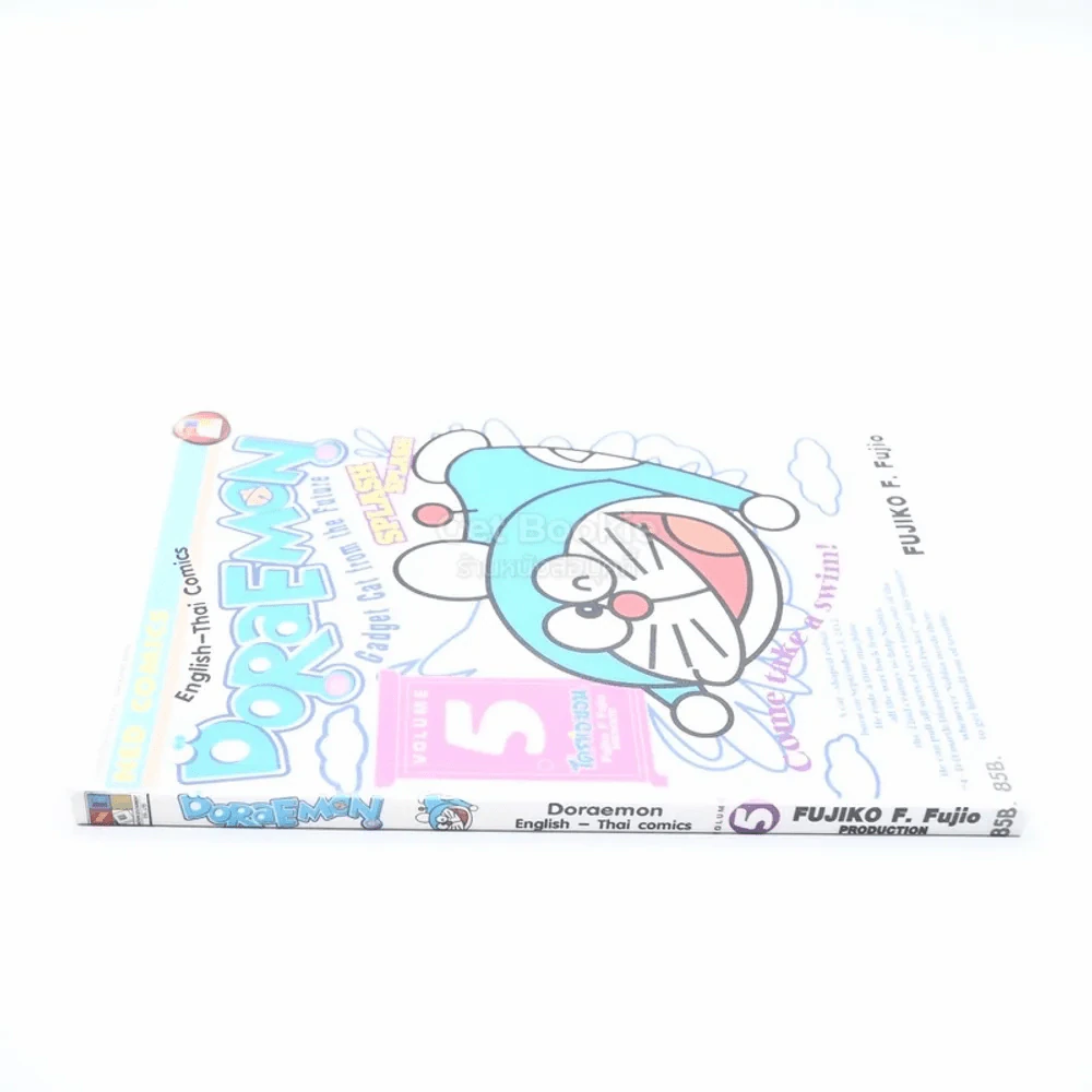 Doraemon โดราเอมอน English-Thai เล่ม 5 รูปที่ 2