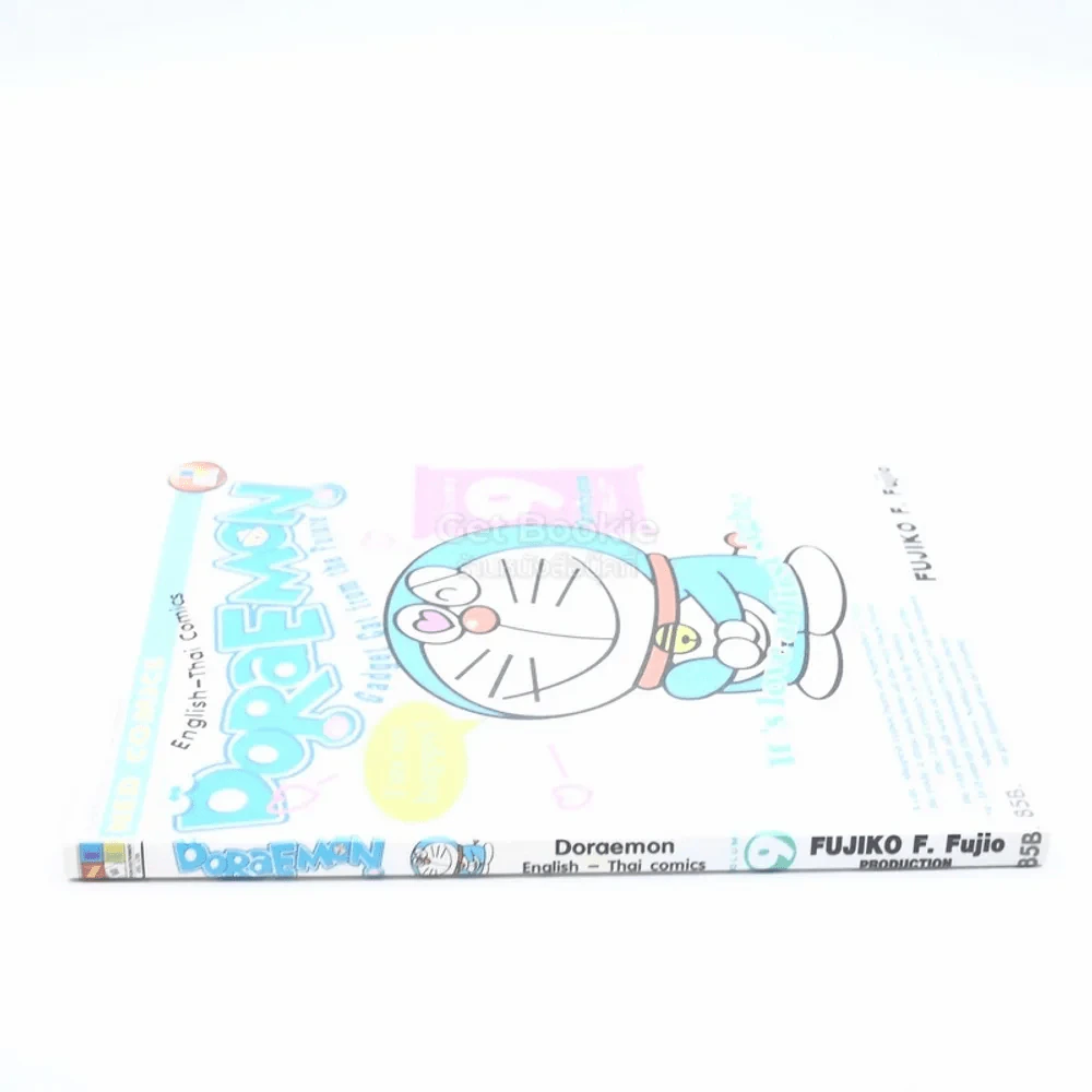 Doraemon โดราเอมอน English-Thai เล่ม 9 รูปที่ 2