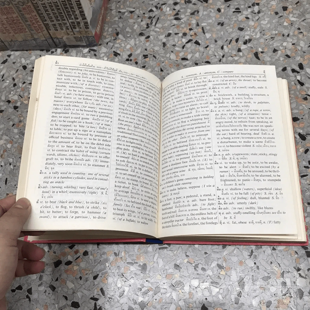 New Model Thai-English Dictionary - So Sethaputra รูปที่ 8