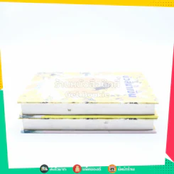 บัวสีน้ำเงิน 2 เล่มจบ - มธุรส (ปกแข็ง) รูปที่ 3