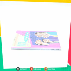ชมรมคนจน - เป บูรพา รูปที่ 2