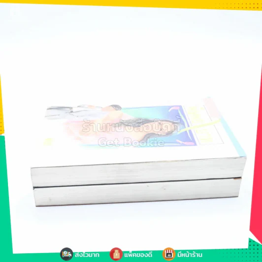 พิษพยาบาท 2 เล่มจบ - พัดชา รูปที่ 3