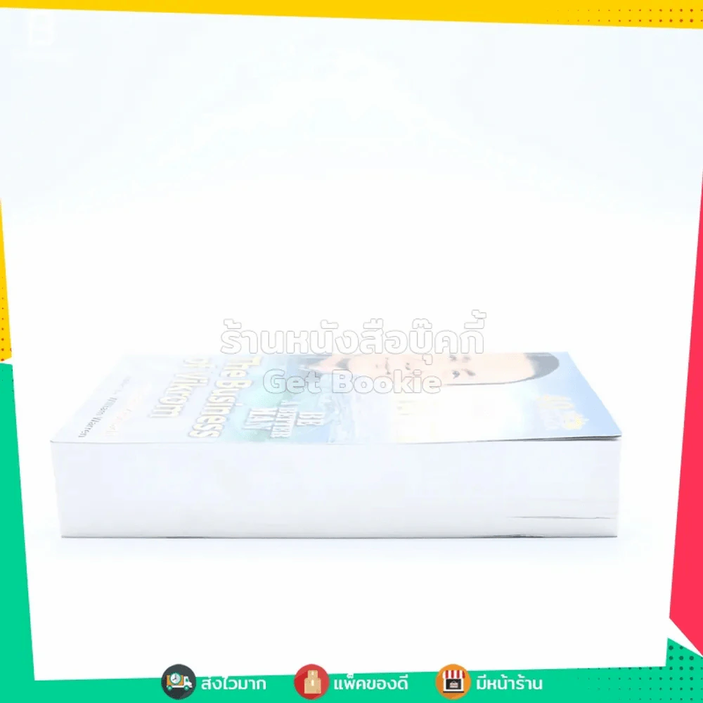 The Business Of Vikrom รูปที่ 3