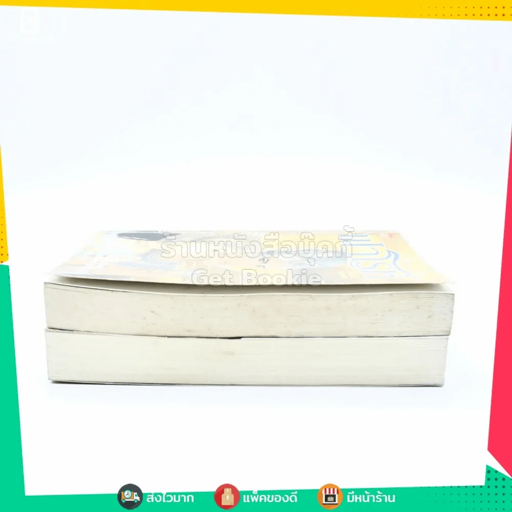 นิยายรักฟาโรห์ ภาค 1-2 ครบชุด 2 เล่มจบ รูปที่ 3