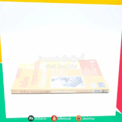 คิดใหม่ การตลาด เอเซีย รูปที่ 2