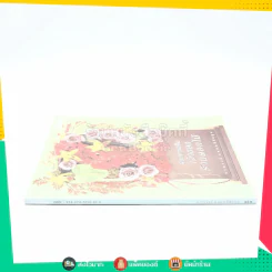 ฝันอยากเป็นเจ้าของร้านดอกไมั รูปที่ 2
