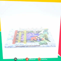 เทคนิคการออกแบบ การสร้างบัตรและหนังสือสามมิติ รูปที่ 2