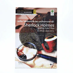 เชอร์ล็อก โฮล์มยอดนักสืบ ตอน แผนลักพาทายาทท่านดุ๊ก Sherlock Holmes And The Duke's Son รูปที่ 1