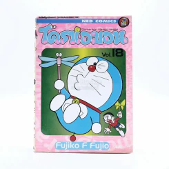 โดราเอมอน เล่ม 18 รูปที่ 1