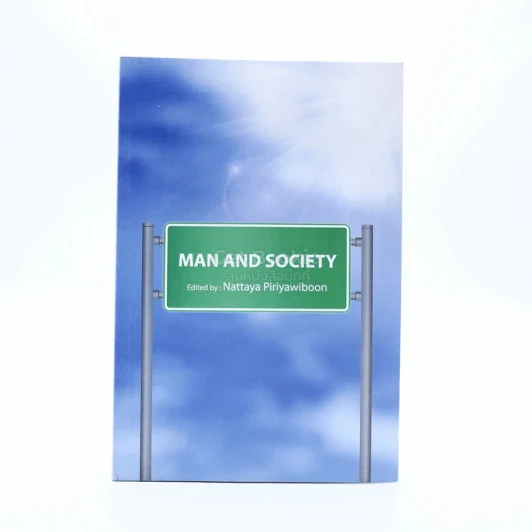 Man And Society รูปที่ 1