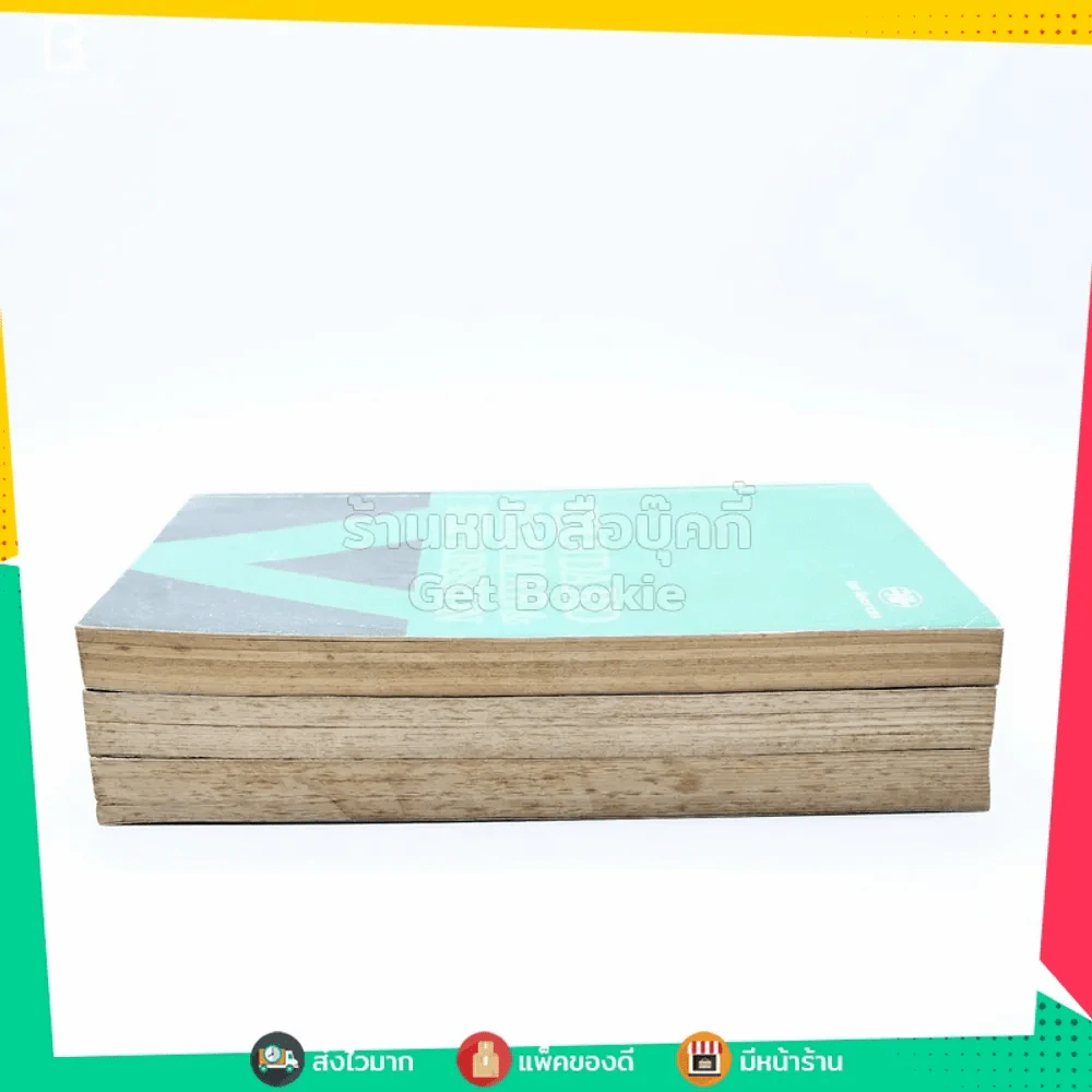 Standard Grammar & Expression เล่ม 2, 3, 5 รูปที่ 3