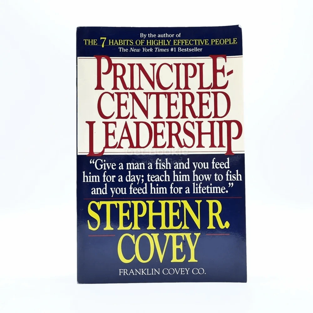 Principle Centered Leadership รูปที่ 1