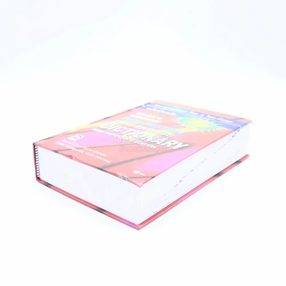 Se-Ed's Modern Dictionary English-Thai & Thai-English พจนานุกรมอังกฤษ-ไทย & ไทย-อังกฤษ รูปที่ 4