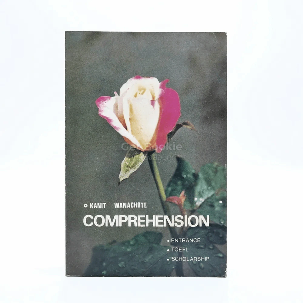 Comprehension รูปที่ 1