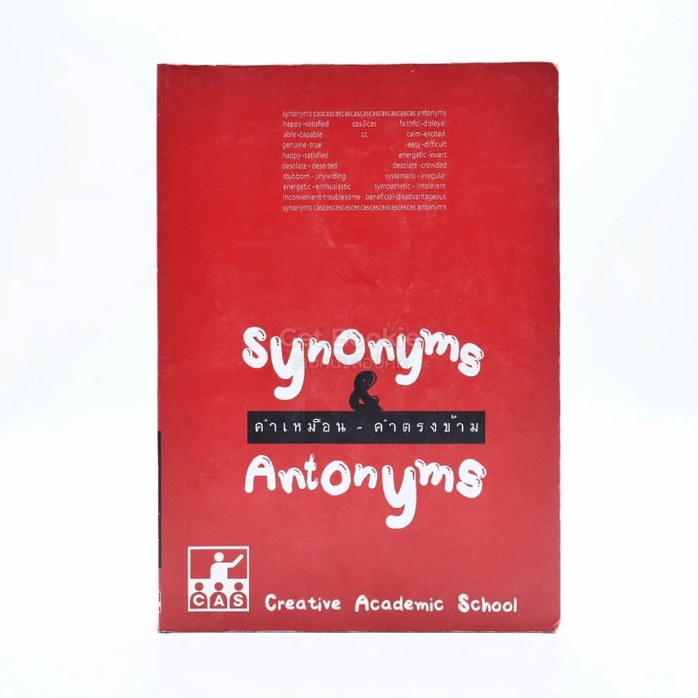 Synonyms & Antonyms คำเหมือน-คำตรงข้าม รูปที่ 1