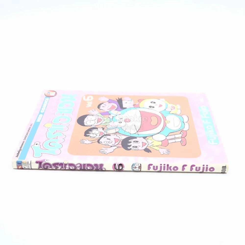 โดราเอมอน เล่ม 6 รูปที่ 2