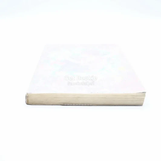 Death Note L Change The Word รูปที่ 3