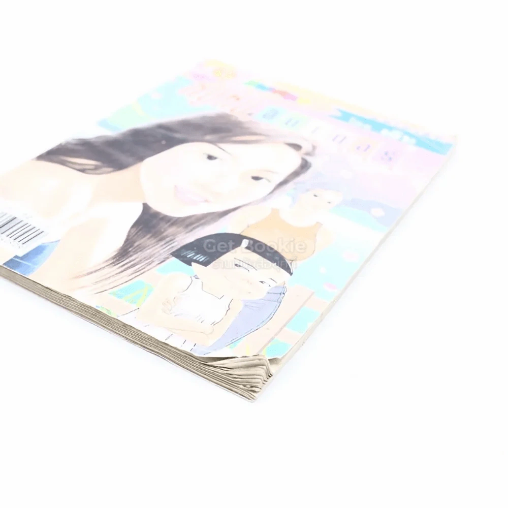 หนูหิ่นอินเตอร์ ฉบับที่ 90 รูปที่ 3