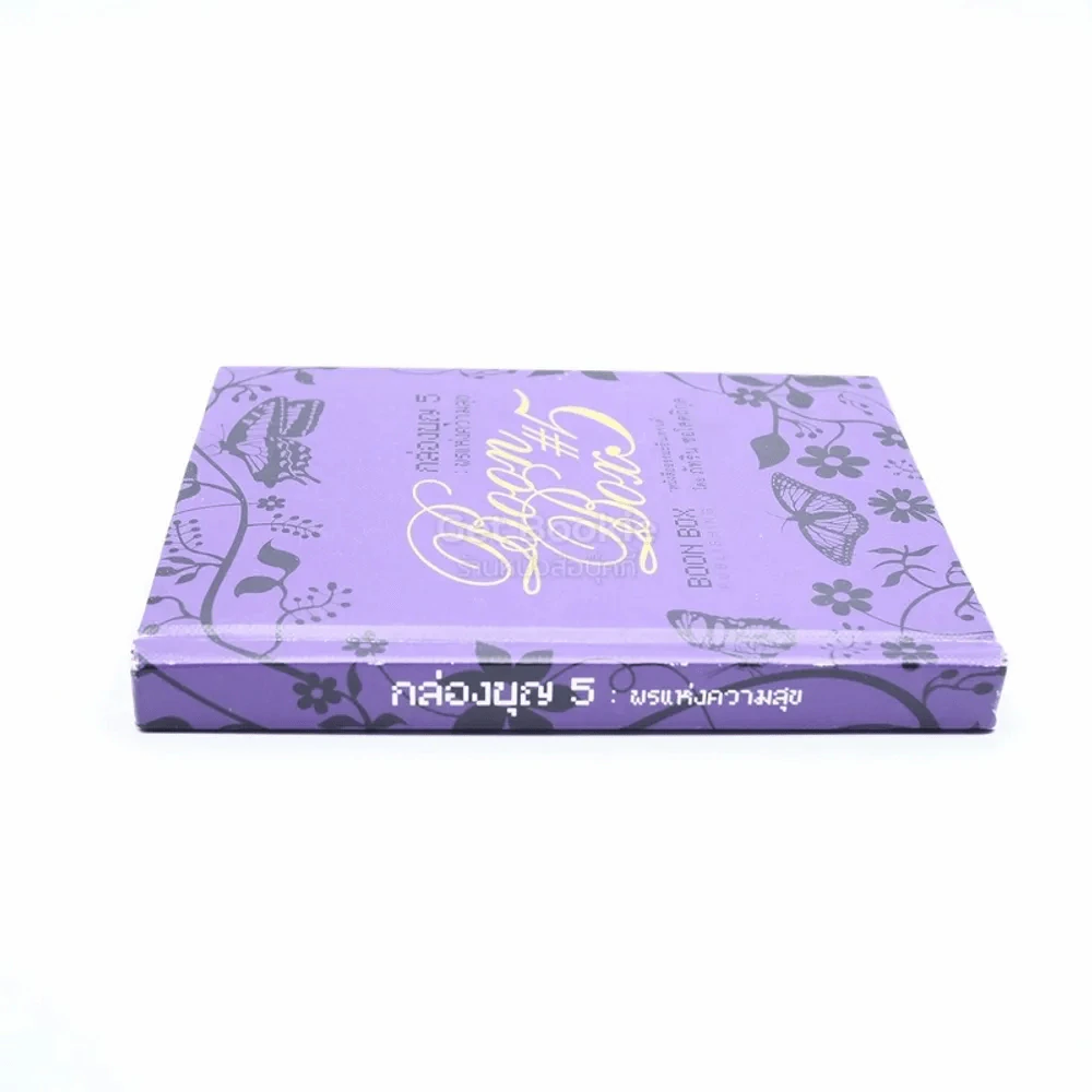Boon Box กล่องบุญ 5 พรแห่งความสุข รูปที่ 2