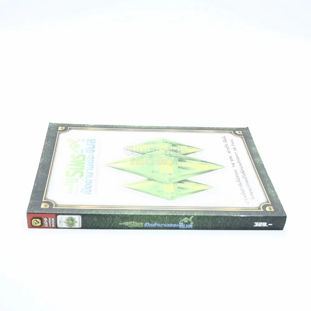 เปิดตำนานเดอะซิมส์ The Legend Of The Sims รูปที่ 2