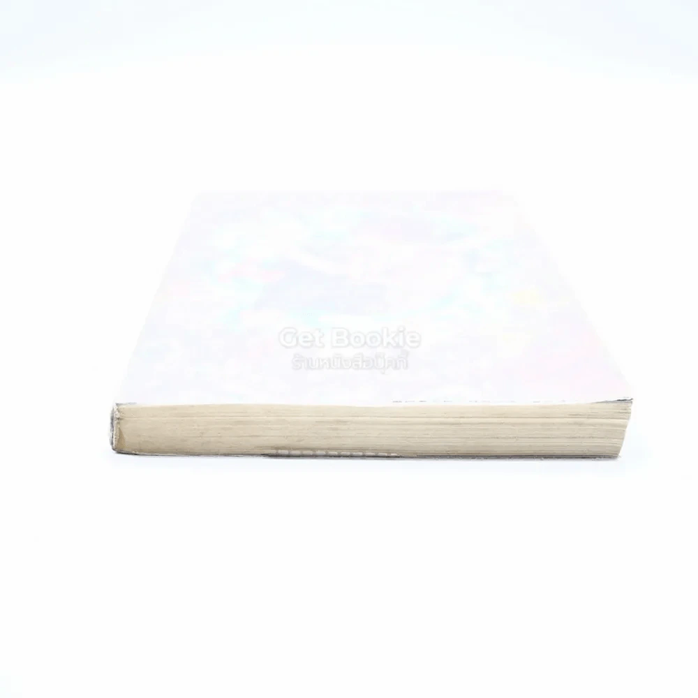 Death Note L Change The Word รูปที่ 3