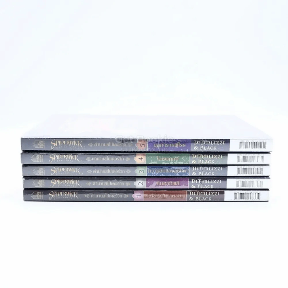 ตำนานสไปเดอร์วิก The Spiderwick Chronicles 5 เล่มจบ รูปที่ 2