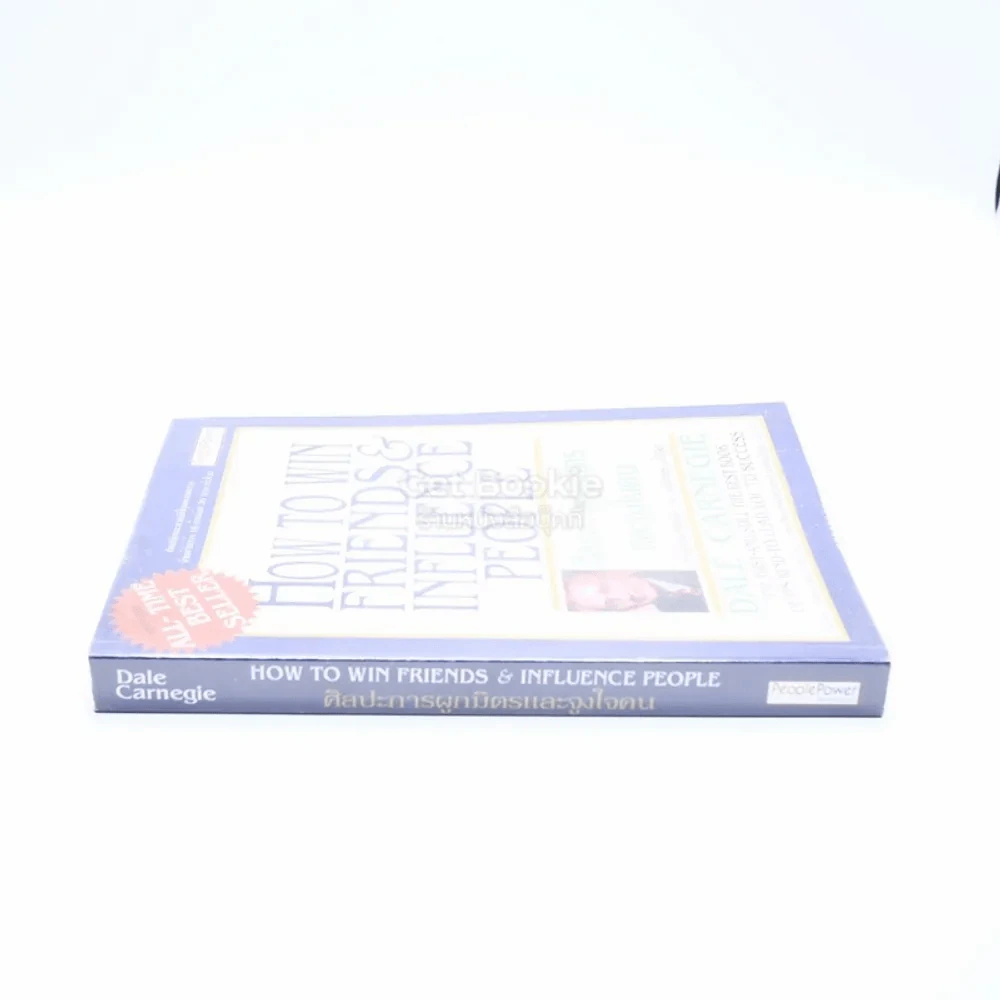 How To Win Friends & Influence People ศิลปะการผูกมิตร และจูงใจคน - เดล คาร์เนกี้ รูปที่ 2