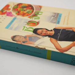 รวมเล่มนิตยสารชีวจิต ฉบับที่ 13-18 รูปที่ 3