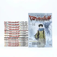 Evangelion เอวานเกเลียน 14 เล่มจบ รูปที่ 1