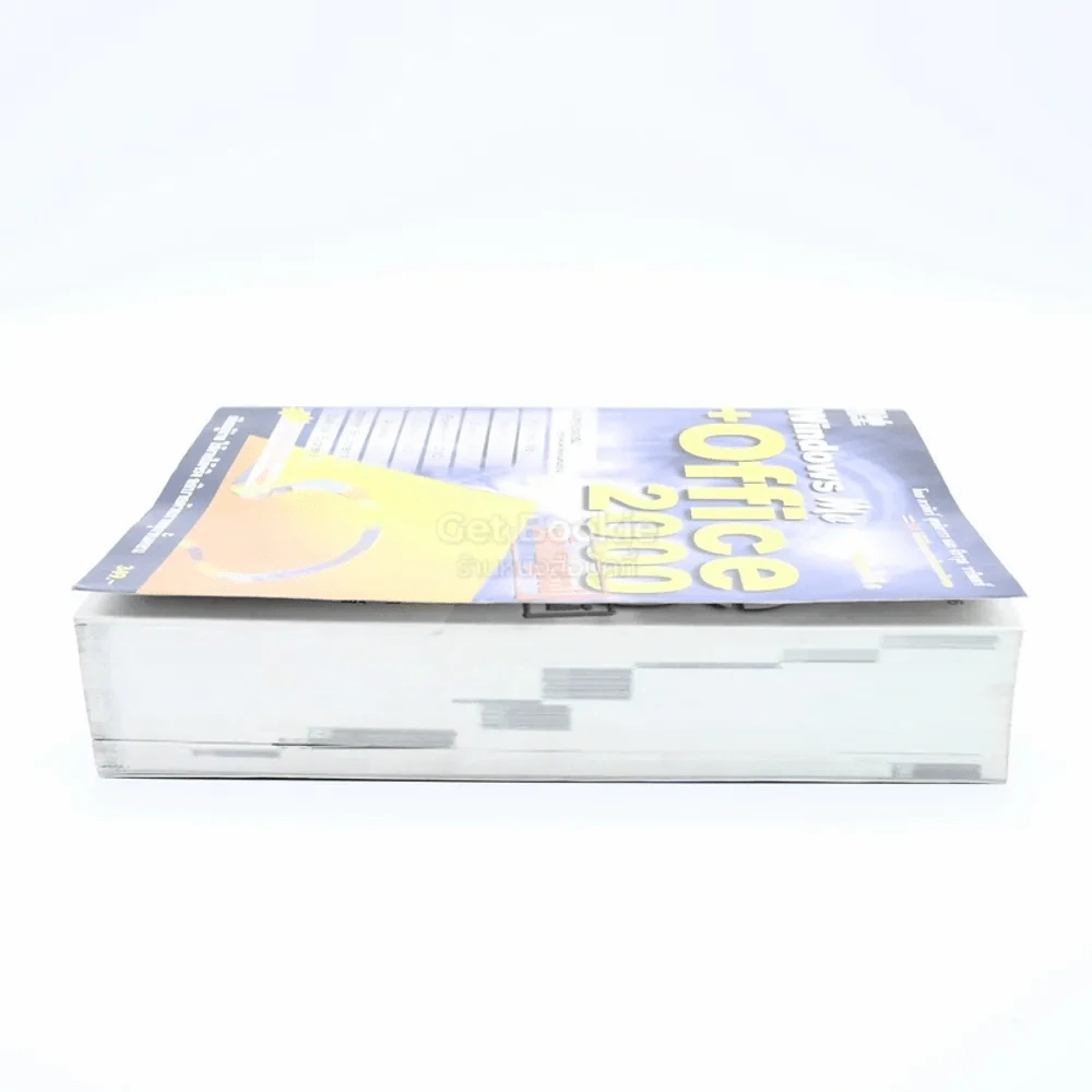 Windows Me + Office 2000 ฉบับสมบูรณ์ รูปที่ 3