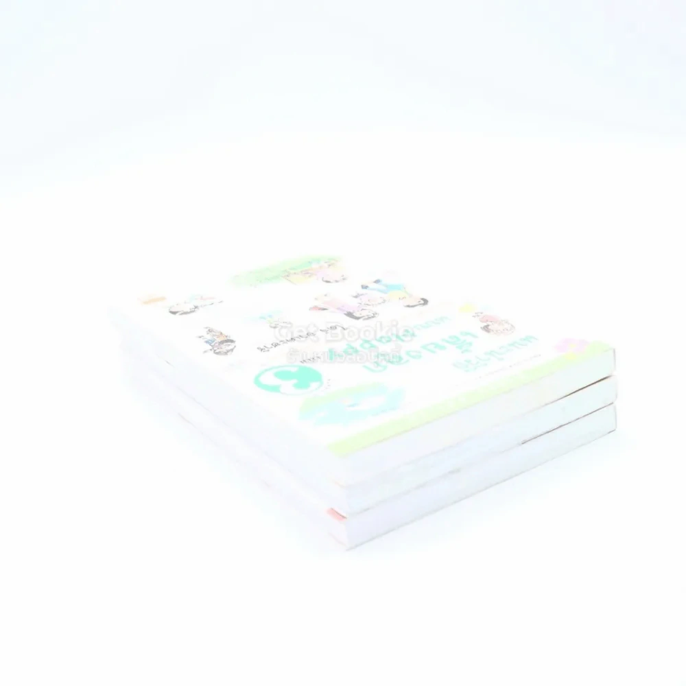แนะนำวิธีเลี้ยงลูกแบบ Happy เล่ม 1-3 รูปที่ 5