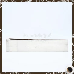 อสูรเริงไฟ - นาวิกา รูปที่ 3