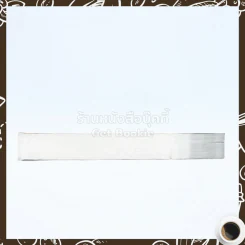นางฟ้าของนายตะวัน - โสภี พรรณราย รูปที่ 3
