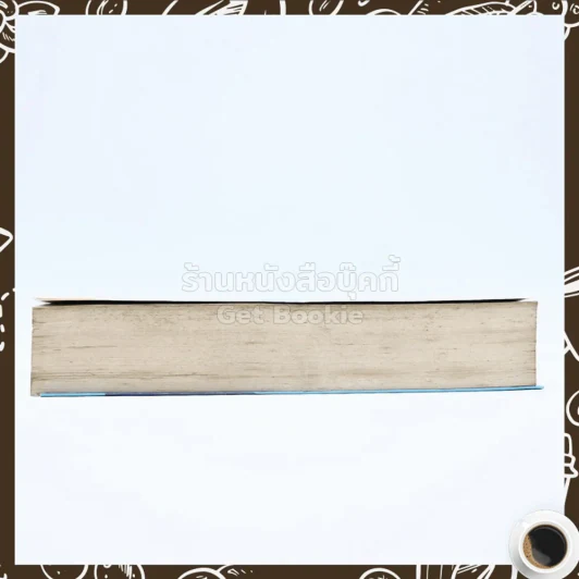 นัดบอดยอดสะใภ้ - ทัศนีย์ สีทอง รูปที่ 3