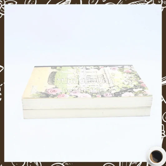 ตริอานง 2 เล่มจบ - บุหลัน รูปที่ 3