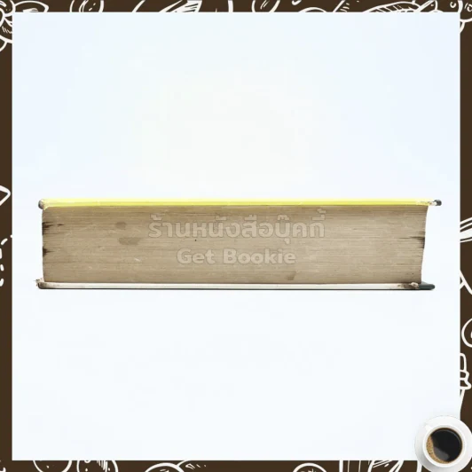 เครื่องแบบสีขาว - ศรีฟ้า ลดาวัลย์ รูปที่ 3