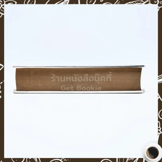 สวนผึ้ง - สุภาวดี รูปที่ 3