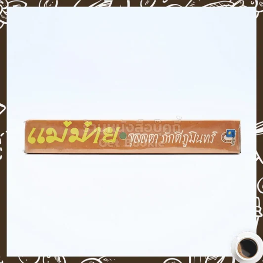 แม่ม่าย - จุลลดา ภักดีภูมินทร์ รูปที่ 2