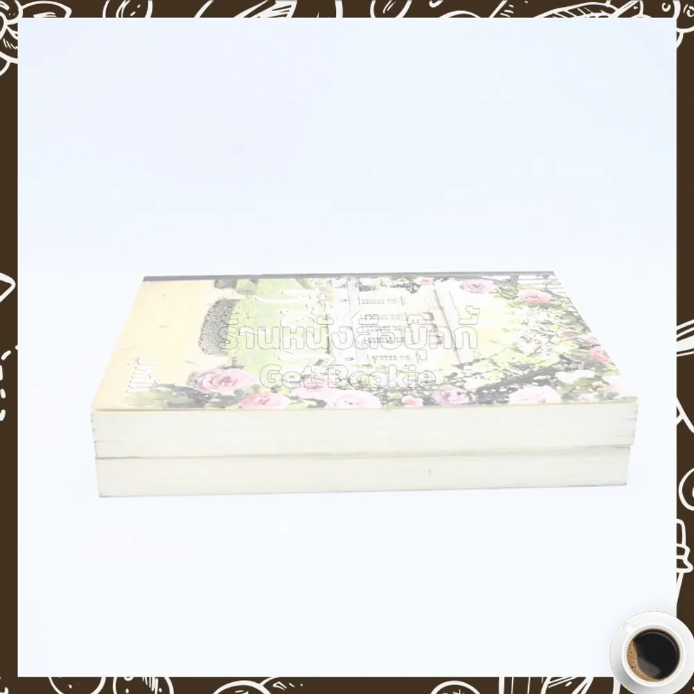 ตริอานง 2 เล่มจบ - บุหลัน รูปที่ 3