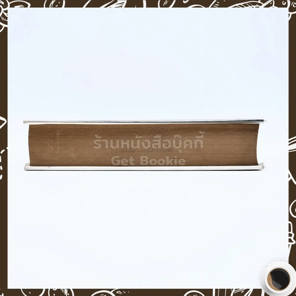 สวนผึ้ง - สุภาวดี รูปที่ 3