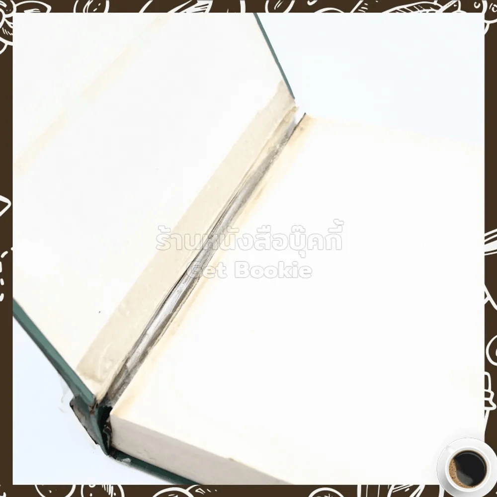 ปรารถนา - กีรติกานต์ รูปที่ 4