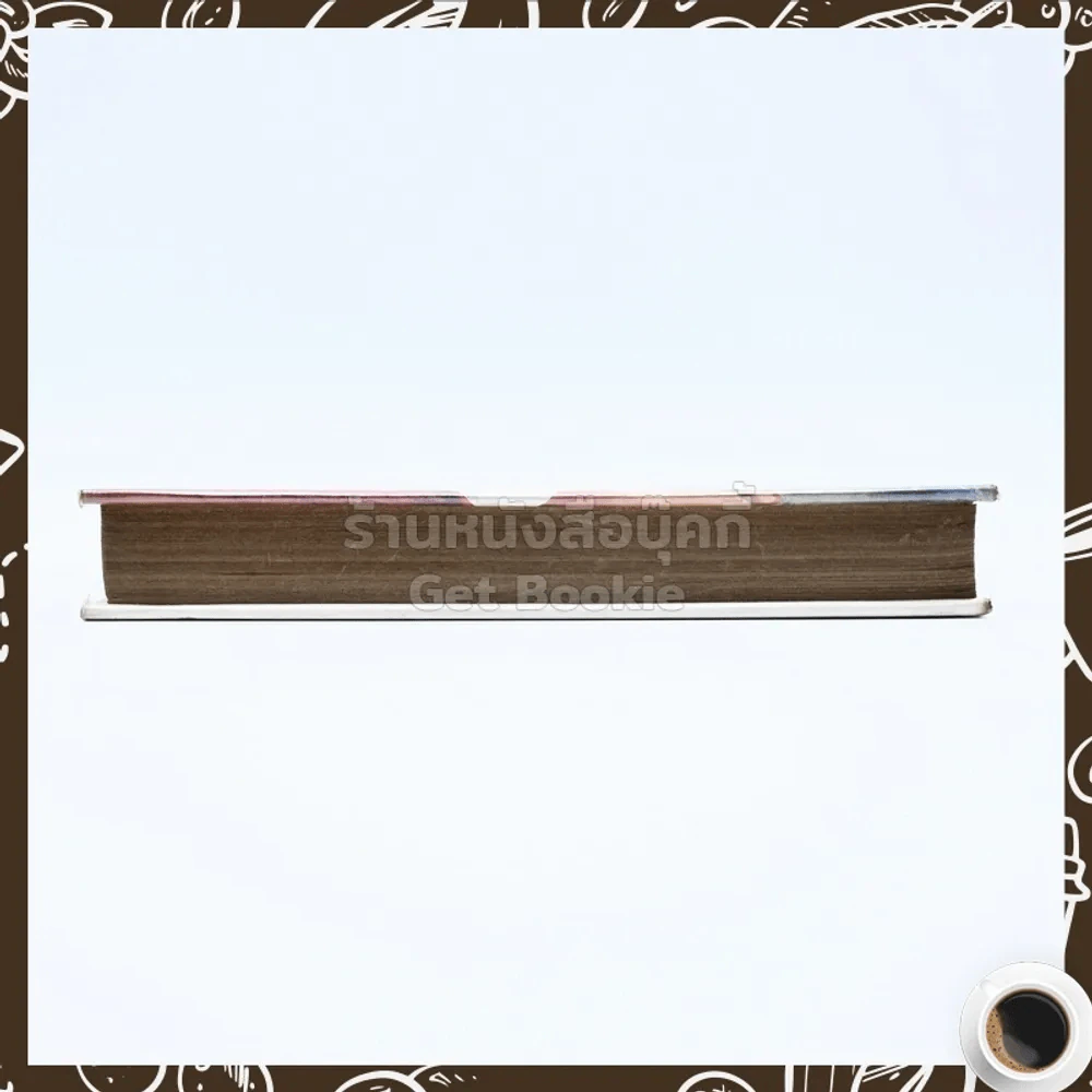 ม่านทราย - อาริตา รูปที่ 3