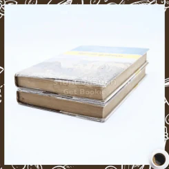 เกนรี-มายรี 2 เล่มจบ - โสภาค สุวรรณ รูปที่ 4