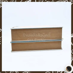 ทับเทวา 2 เล่มจบ - บุษยมาส รูปที่ 3