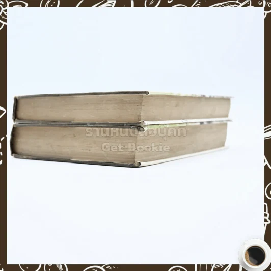 หัวใจให้อิง 2 เล่มจบ - นราวดี รูปที่ 4