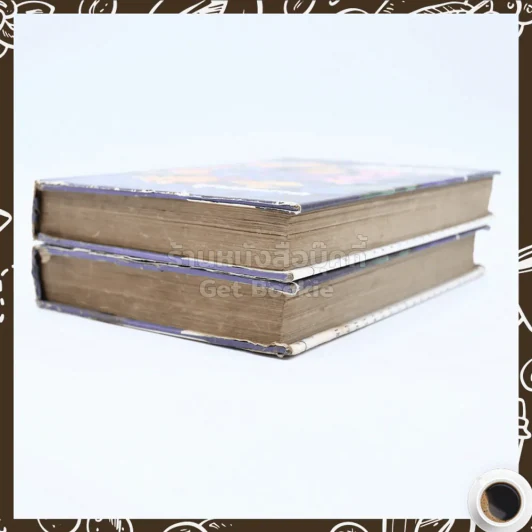 ใต้เงาใจ 2 เล่มจบ - บุษยมาส รูปที่ 4