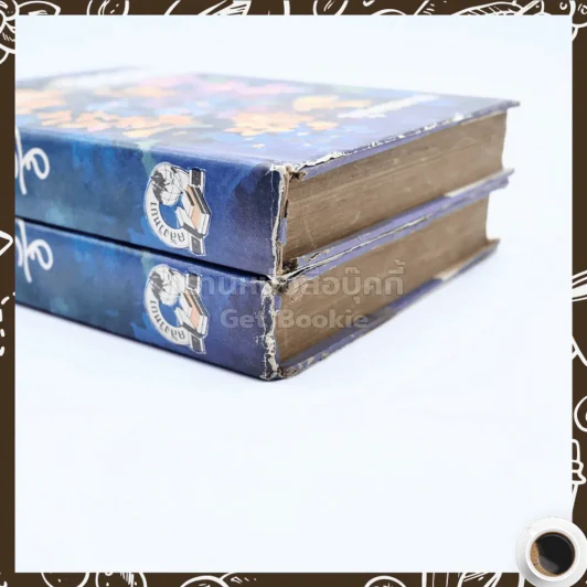ใต้เงาใจ 2 เล่มจบ - บุษยมาส รูปที่ 7